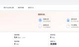 爱采购运营实录，新店铺