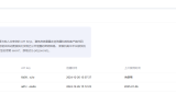 智谱API keys申请