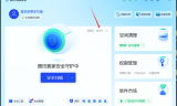 软件会被杀毒软件误报。请把软件目录加入信任列表